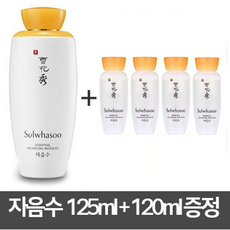 [설화수] 자음수 125ml+자음수 15mlx8ea(120ml)