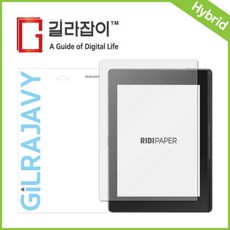 리디북스페이퍼3세대케이스