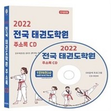 격투기서적