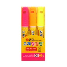 얇은고체형광펜