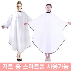 소매커트보