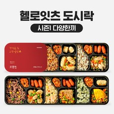 칼로바이도시락