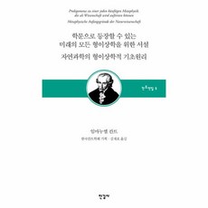예술학문