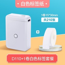 바코드 프린터 라벨 로트 입력기 인쇄기 Jingchen d11 코딩 기계 소형 핸드 헬드 상품 가격 코딩 장치 의류 매장 가격 마킹 머신 가격표 자동 가격 마킹 머신 가격 링, D110 흰색 1 롤 흰색 라벨 15  30mm
