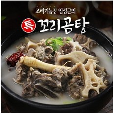 [임성근] 조리기능장 의 국내산 특꼬리곰탕 800g X 10팩, 10개