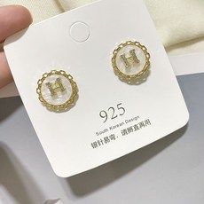 은침h귀걸이