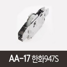 115G 쌍 평로라/부속/부품/한화/영림/샤시/샷시, 1개