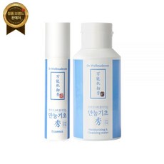 닥터웰메이드원 만능기초수 2종세트