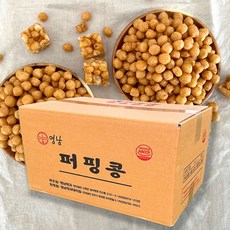 퍼핑콩 4kg 대용량 오란다재료