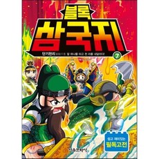 무주리조트리프트할인권