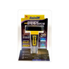 불스원 레인OK 유막제거 이지그립 차량유리 세차용, 본품