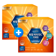 암웨이비타민c-추천-상품