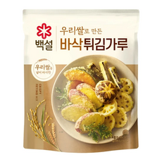 백설 우리쌀로 만든 바삭 튀김가루, 1kg, 2개