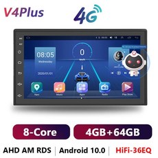 인비오차량거치