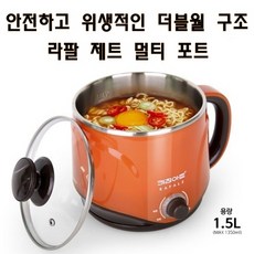 라면포트세척