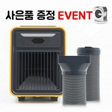 우놀드에어컨