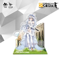 어플로즈캐스팅 소녀 전선 게임 주변 아크릴 패를 세우다 VECTOR이57G36MP5P7PK56이와 같다 오르다 SV98, 균일, 토카 레프