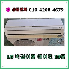 대구중고에어컨