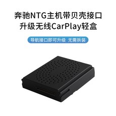 jw벤츠카플레이