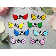 3d프린터이름표