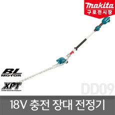 마끼다 DUN500WZ 18V 충전 장대전정기 본체 BL모터