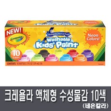 크레욜라네온