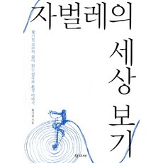 의류환경관련책