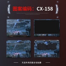 cx158