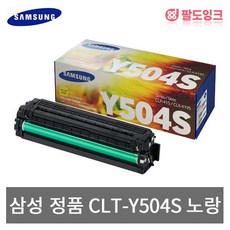 clt-m504s
