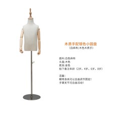 마네킹 매장 모델 소품 하프 길이 전신 하이 엔드 디스플레이 행거, 은색 작은 디스크가있는 나무 손