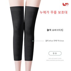 아기다리보호밴드