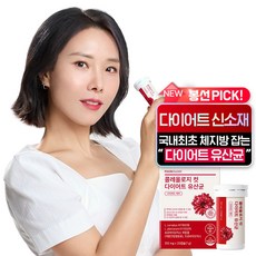 푸드올로지 콜레올로지컷 다이어트 유산균, 1개, 20정 - 시스올로지