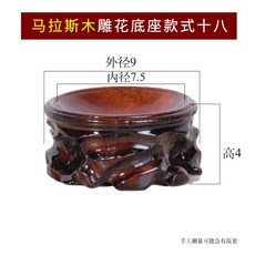 명절 차례상 휴대용 제기세트 제사상 그릇 민속, 베이스 유형 B, 1개