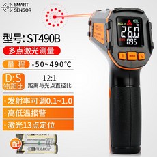 독일 오리지널 수입 히마 AT38 0 공업 고정밀도 온도를측정 총 텔라스오일, ST490B 컬러스크린 -50 ~49