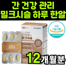 밀리12개월