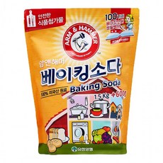 유한양행파우더