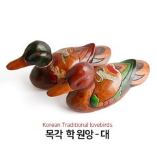 결혼선물원앙