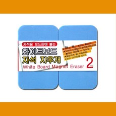 자석나라화이트보드
