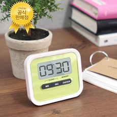 공무원스톱워치