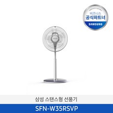 에어메이트 삼성 SFN-W35RSVP 6단계 초미풍 BLCD 선풍기 리모콘 포함