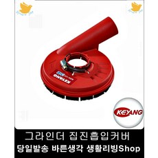 송풍기방음커버