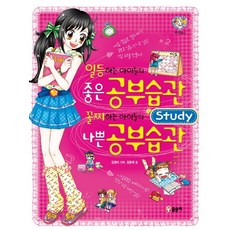 깜빡이학습기