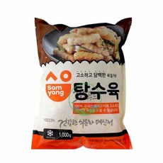 삼양전자청국장제조기