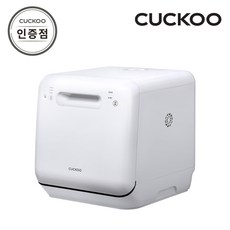 쿠쿠 CDW-A0310TW 3인용 마시멜로 식기세척기 공식판매점 SJ