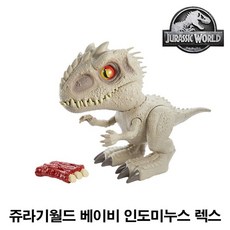 쥬라기월드인도미누스