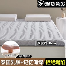 아메리슬립베개