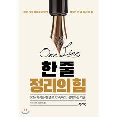 줄리하프자격증