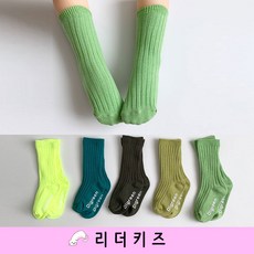 꼼데양말