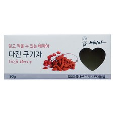 이유식구독 TOP01