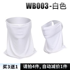 켈러웨이여성냉감마스크